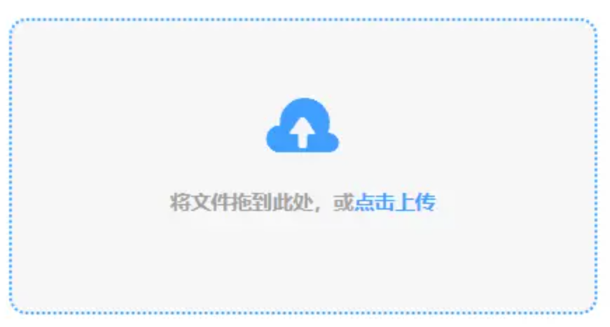 中欧官网app使用讲解 - 添加文件